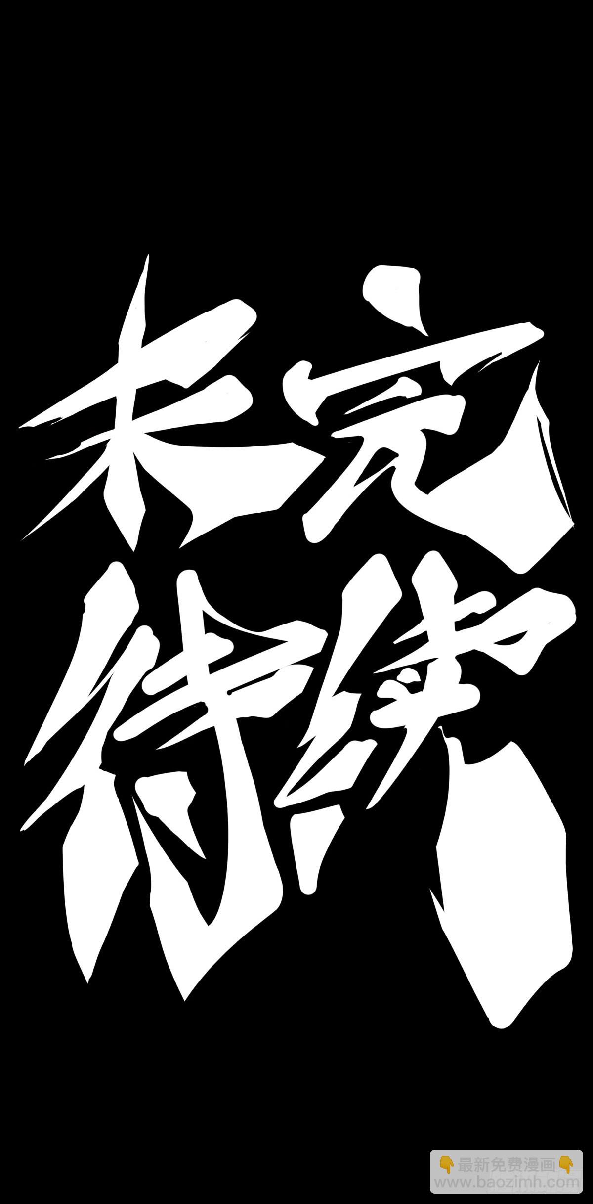 走山路时要注意落石滑坡30