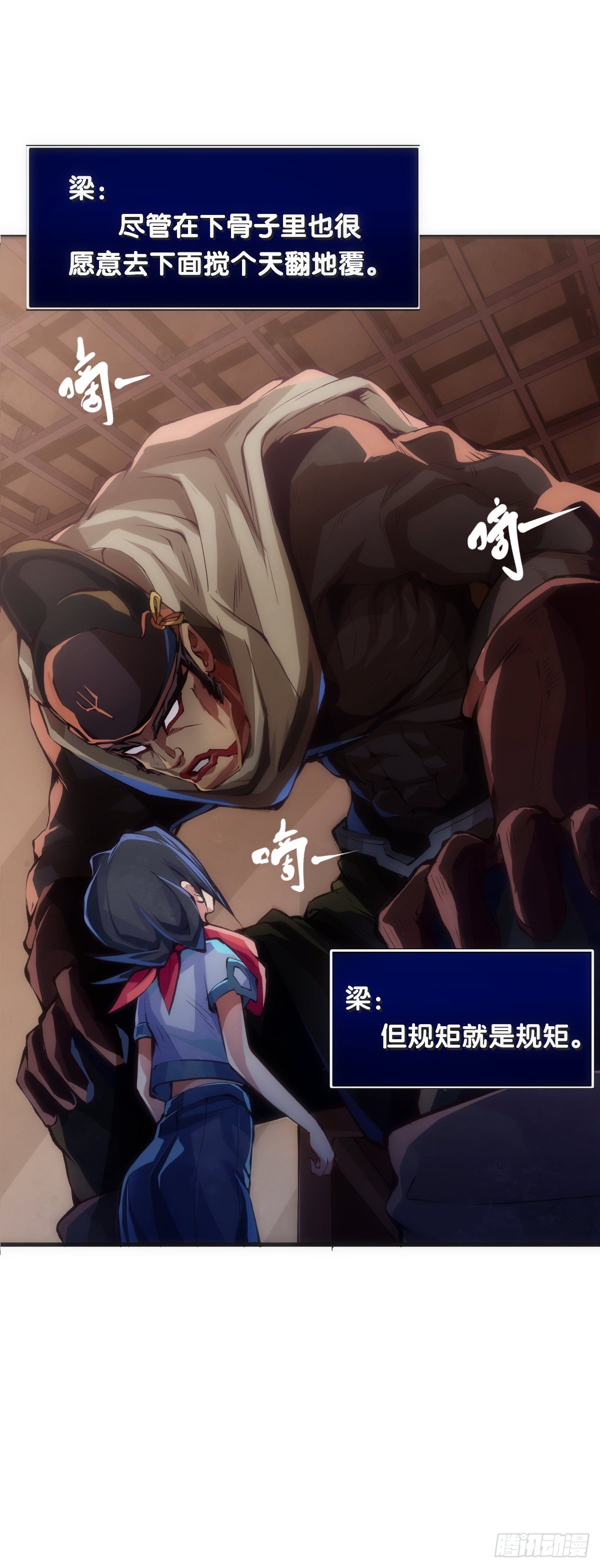 就算是社会人也有惊慌失措的时刻4