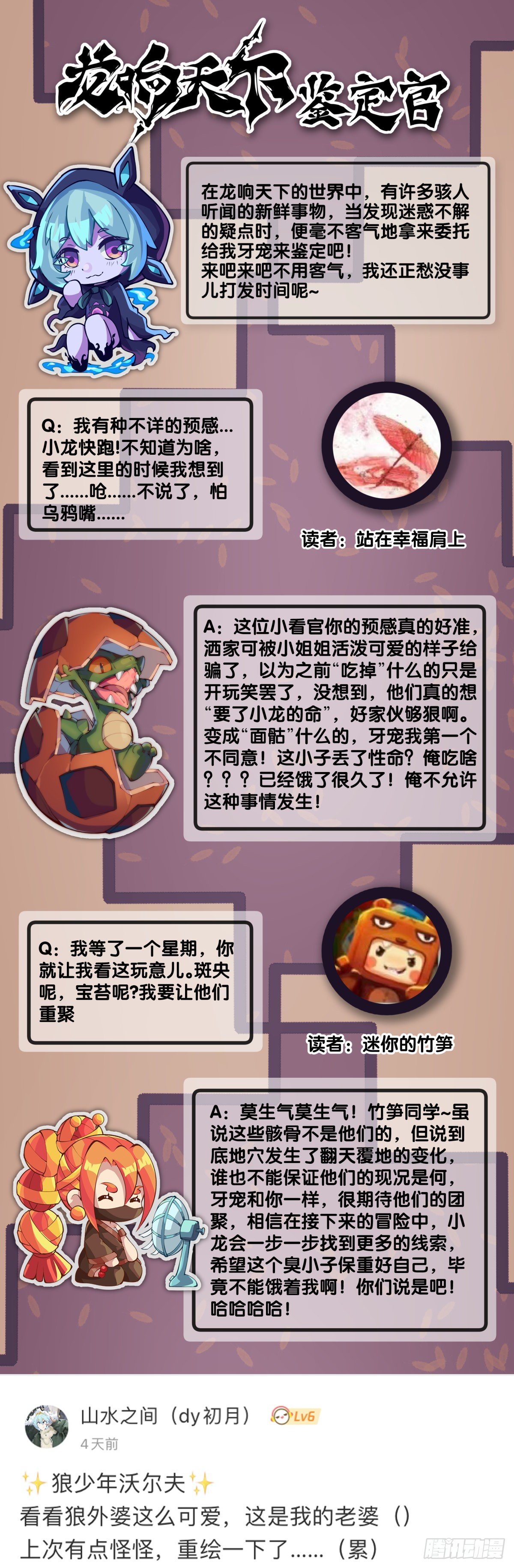 把大人当作秋千荡甭提有多开心了41
