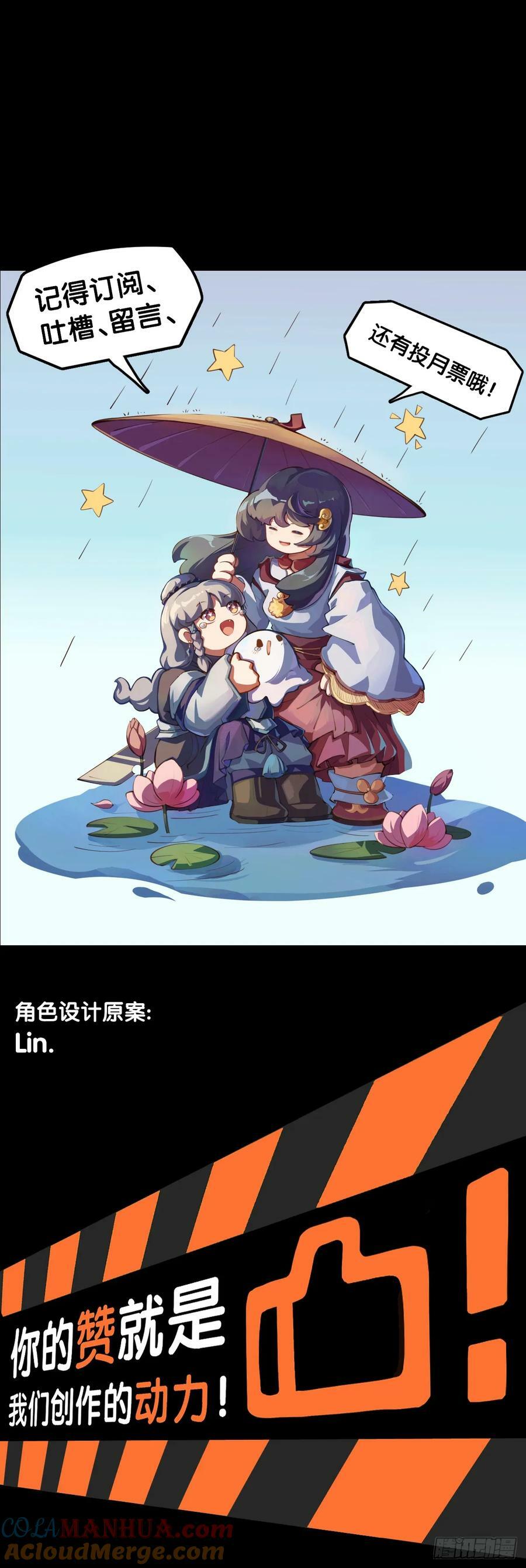 谈判桌上不露表情的人往往是赢家42