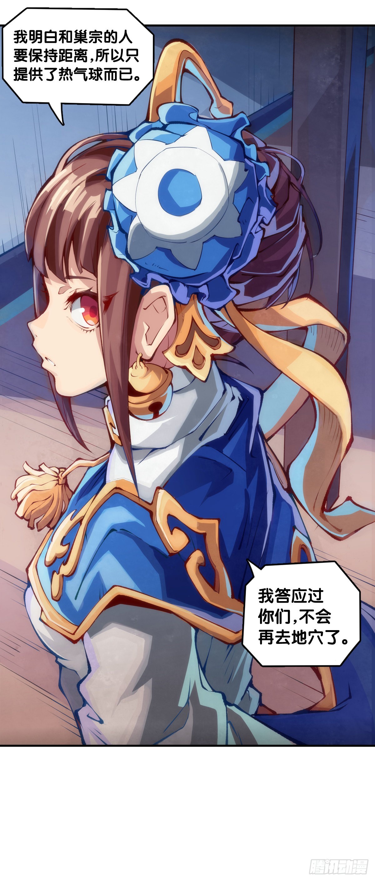 比起灵芝仙丹不如给他当头棒喝23