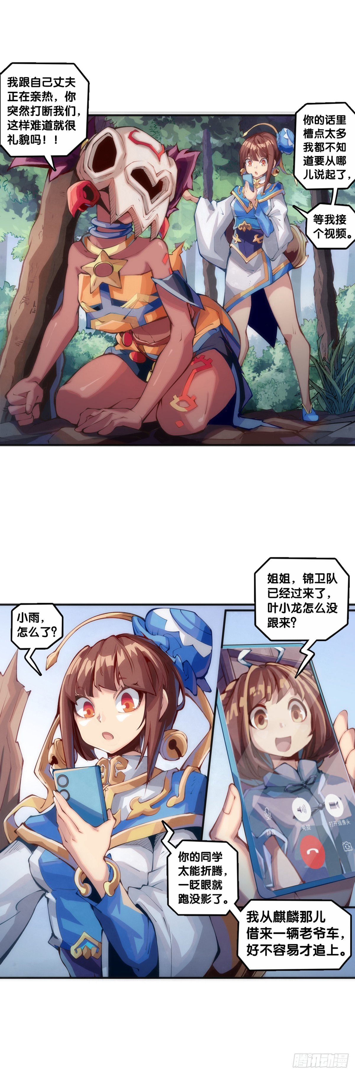 人不到山穷水尽就不会勤勇奋进15
