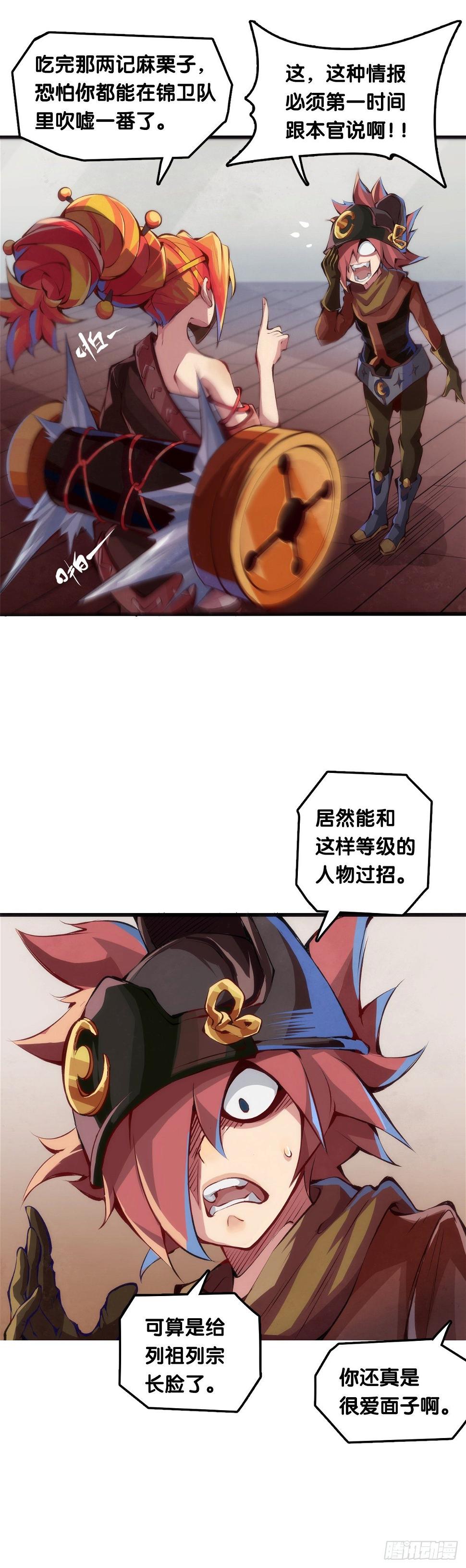 老师始终还是比你懂得多些26