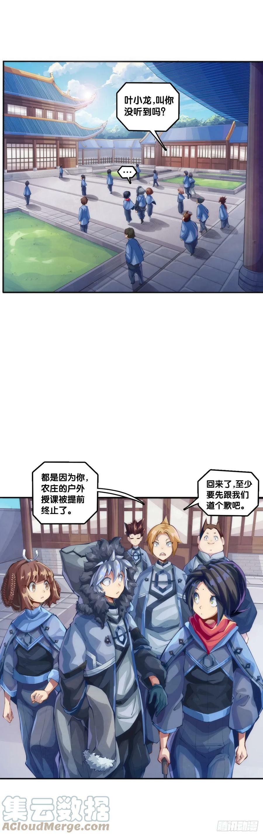 吃药前切记一定要先看下说明书14