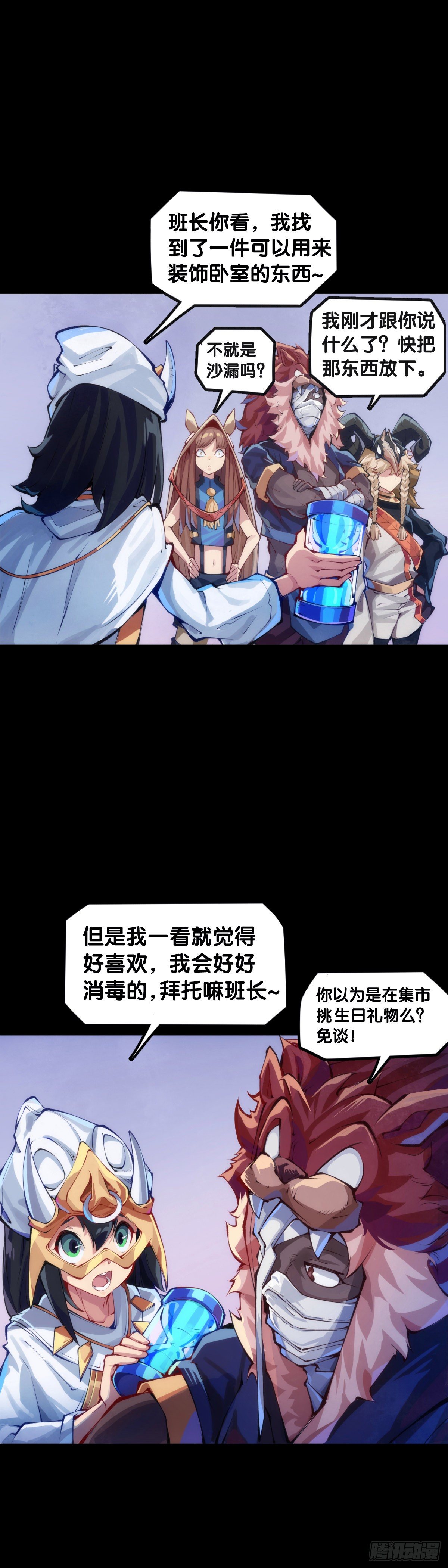 平时越老实生起气来就越可怕13