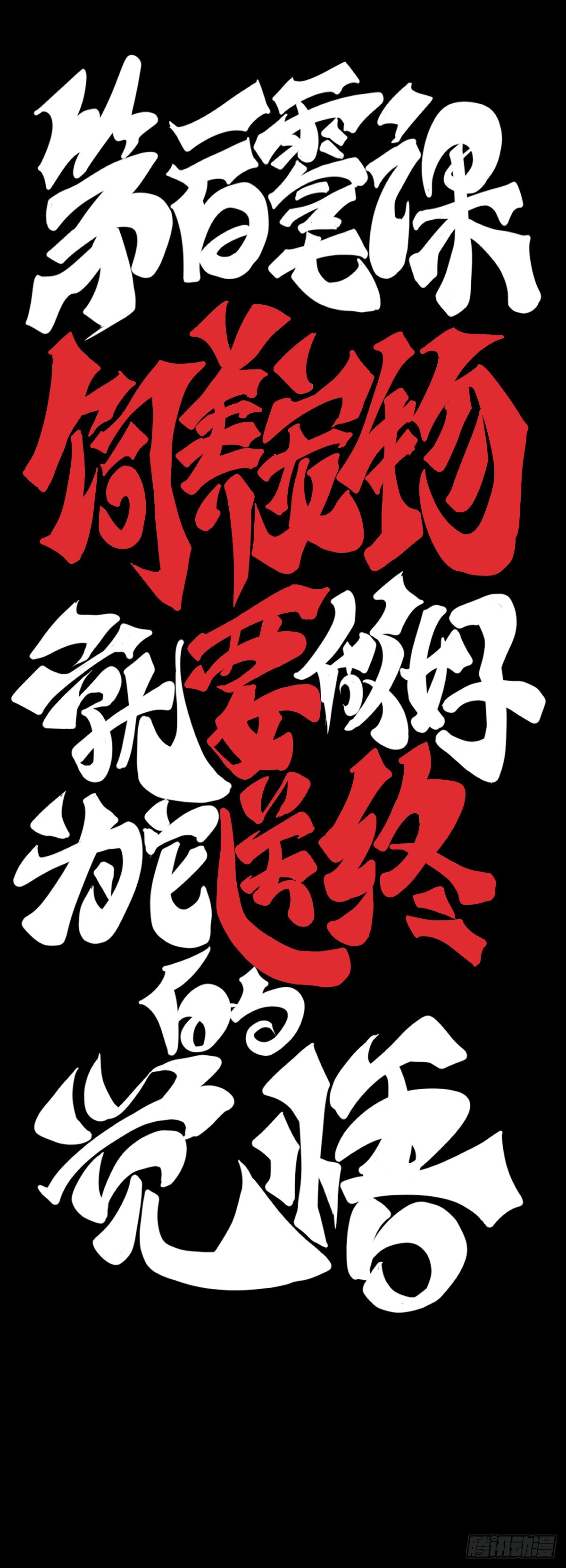 饲养宠物就要做好为他送终的觉悟22
