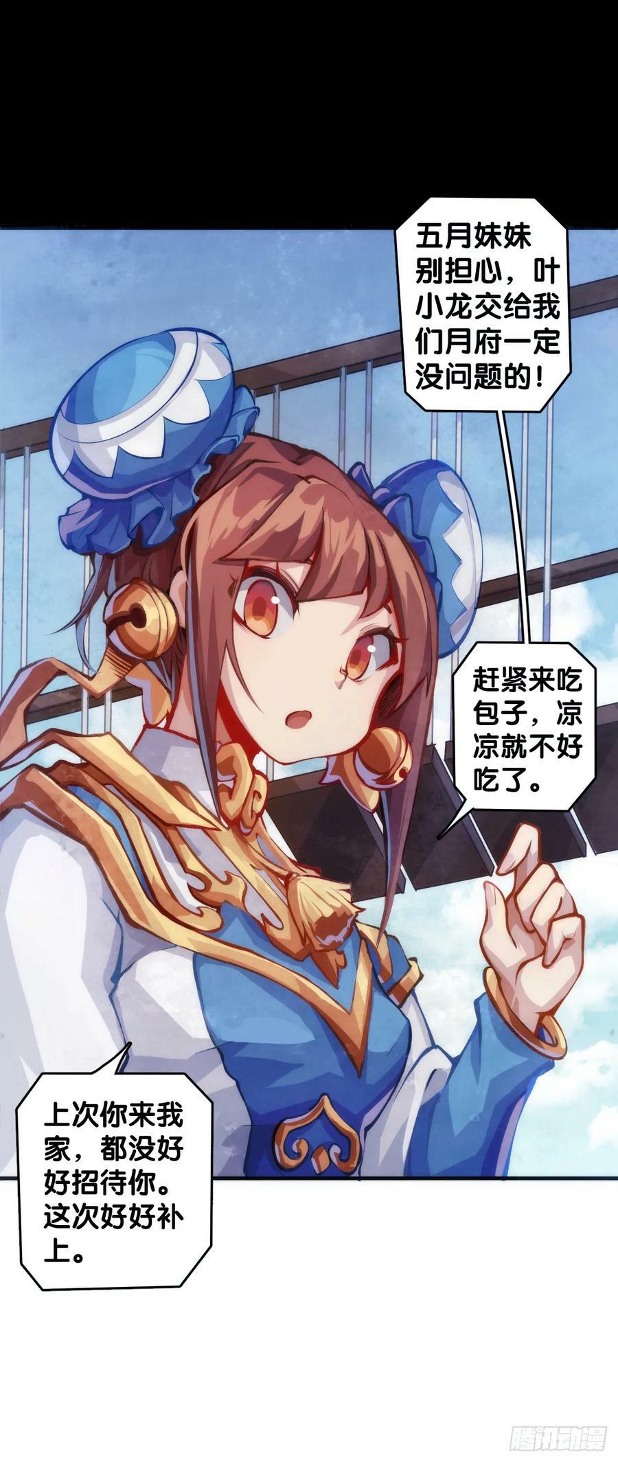 只是歇一下朋友就拉快人生进度条23