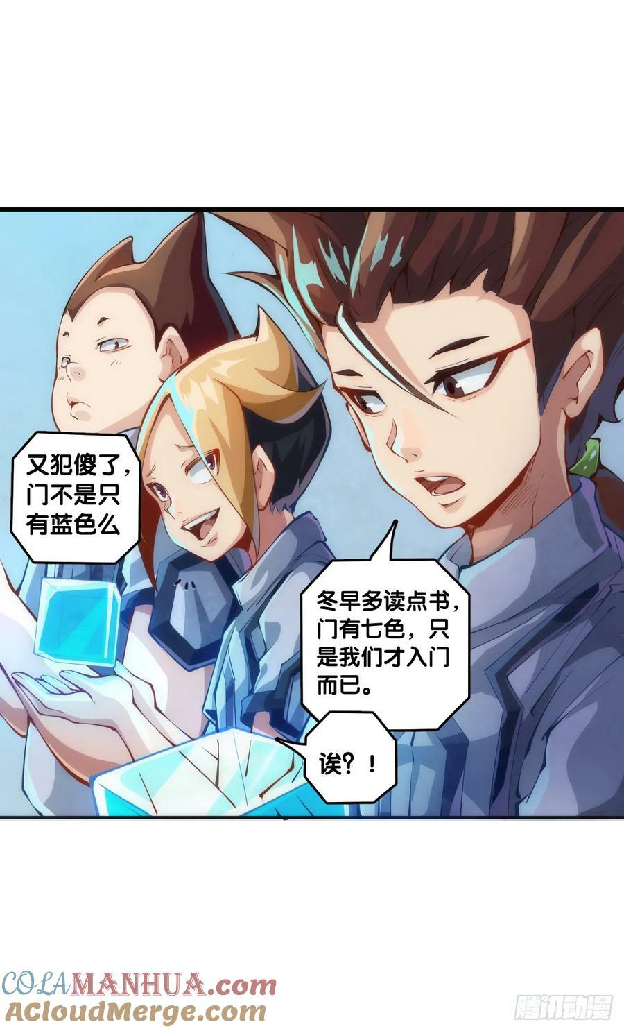 不想遭受打击就别问同学家境10