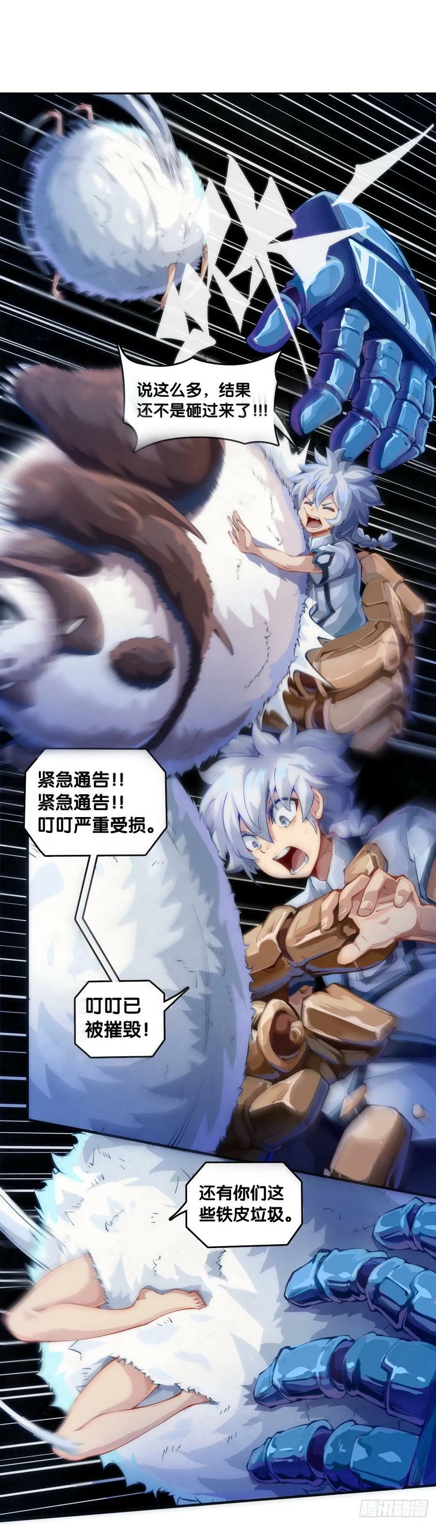 参加极限运动前要做好万全准备7