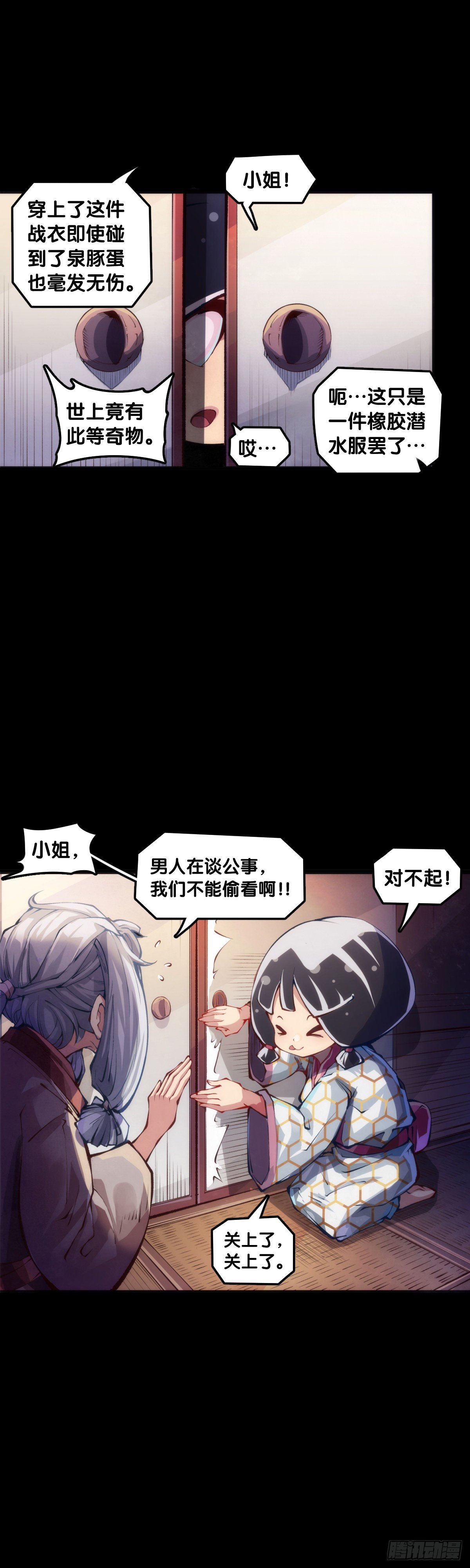 饲养宠物一定不能给他人添麻烦24