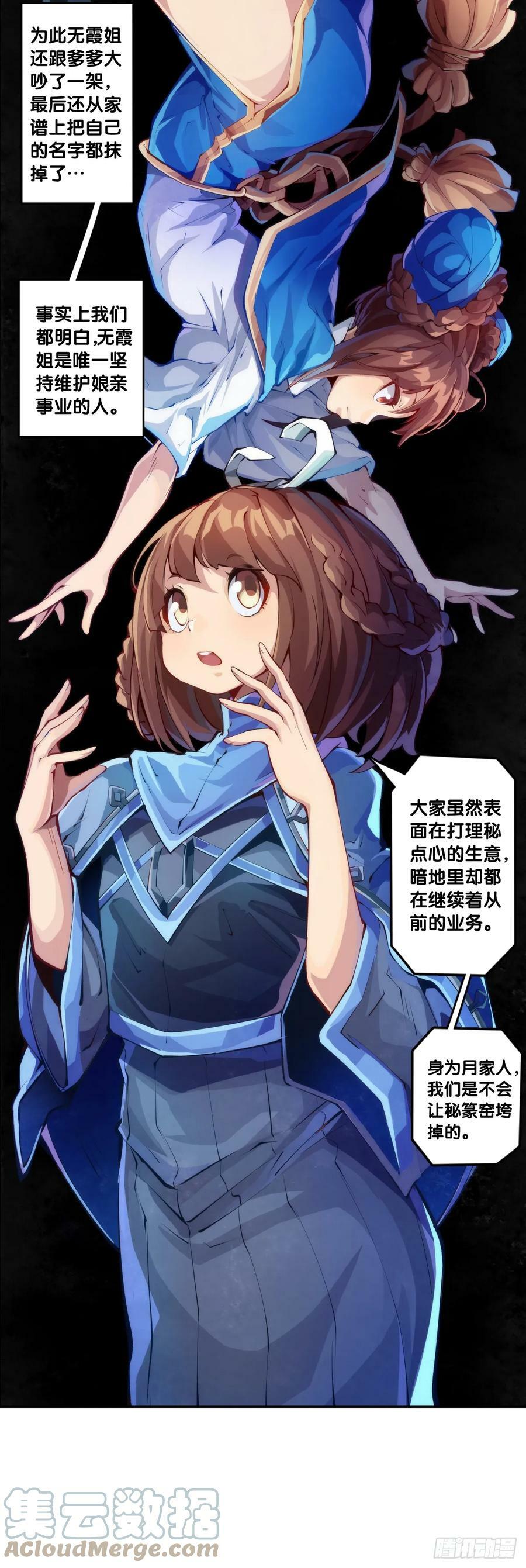 吃药前切记一定要先看下说明书12
