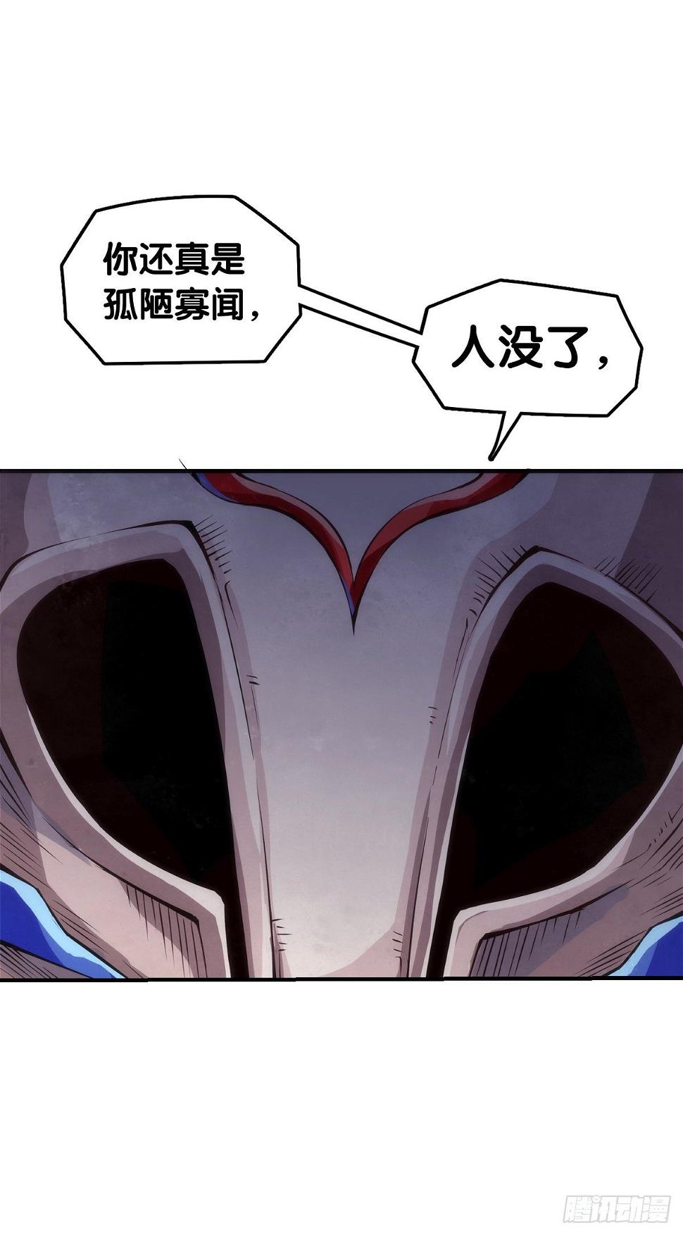 家长总会有替小孩上门道歉的经历15