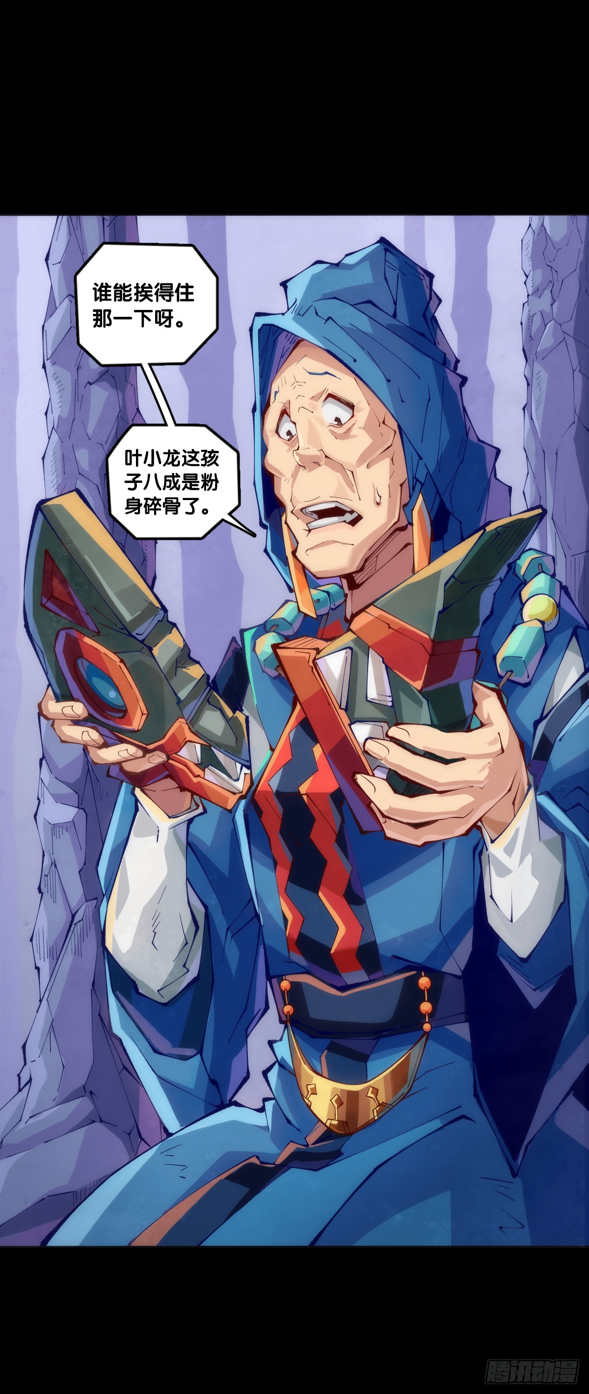 成熟就是害怕的东西又变少了8