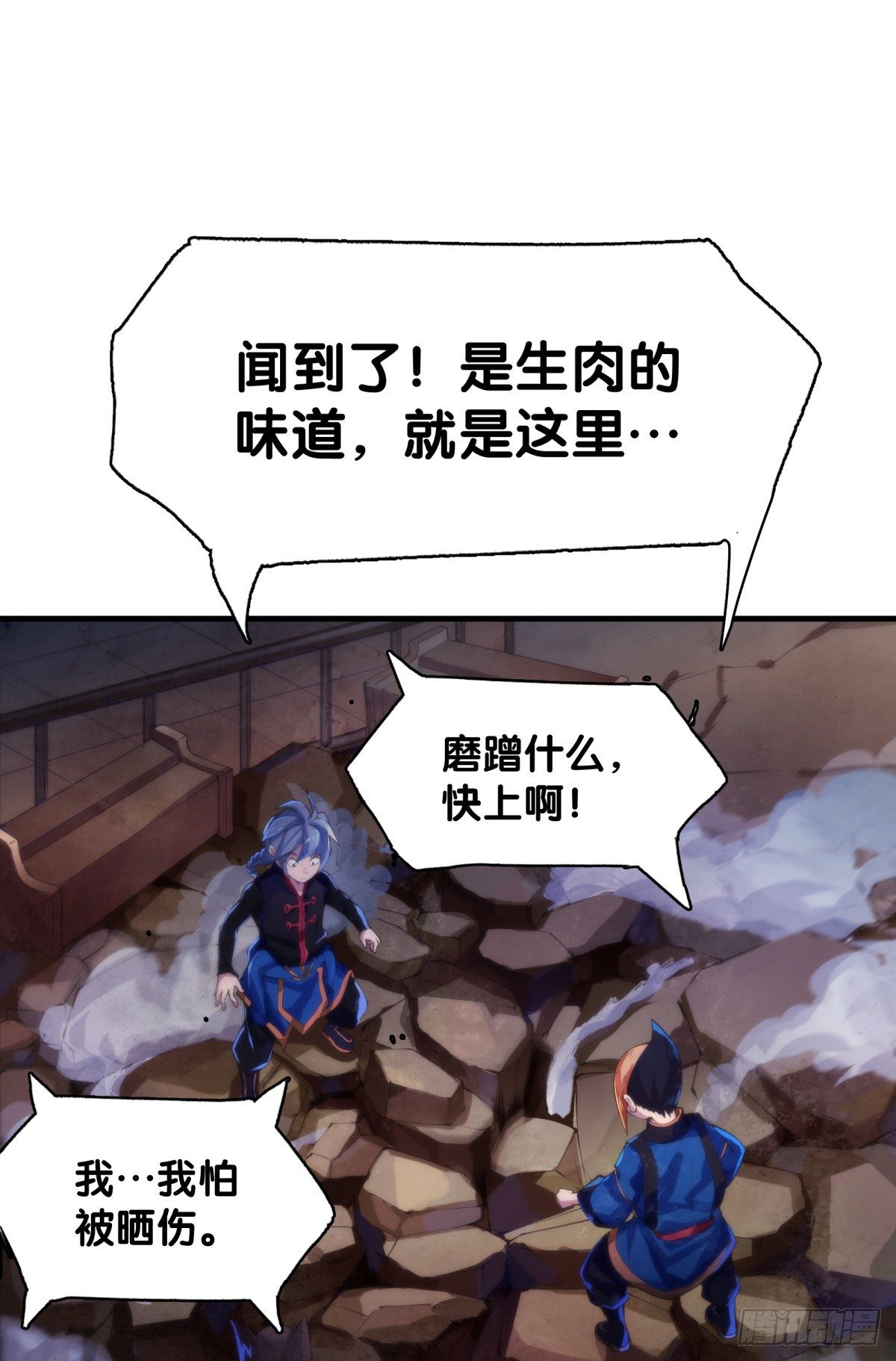 危险时刻哭爹喊娘并不丢脸31