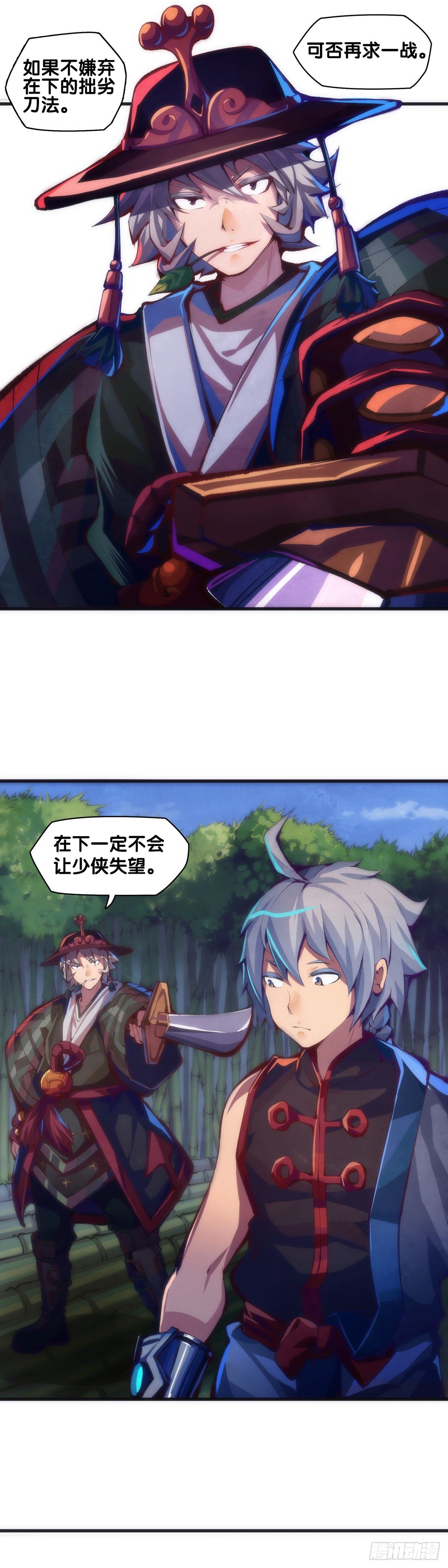 【番外】初次上门拜访要带伴手礼58