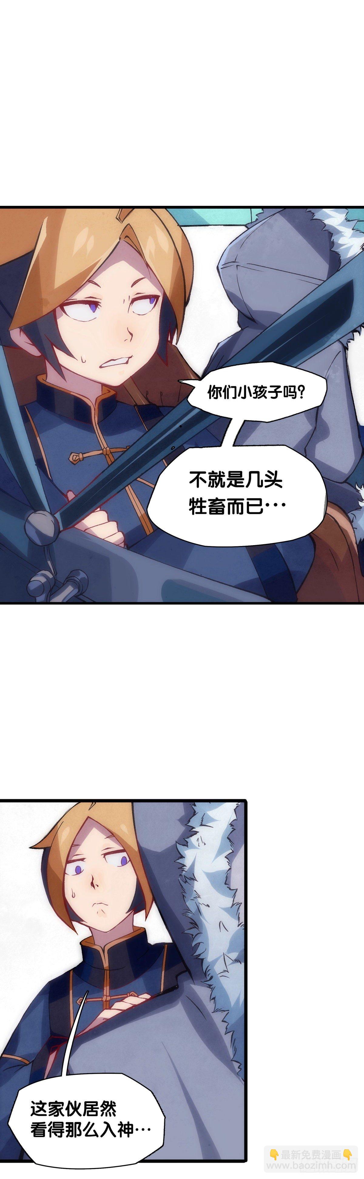 郊游最有趣的点就是在巴士上聊天19