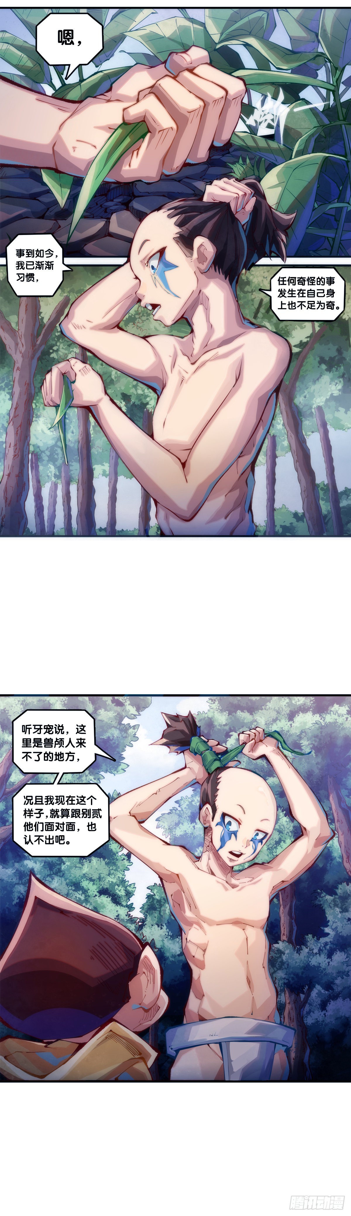 什么人心里还没有一点点小私心呢22