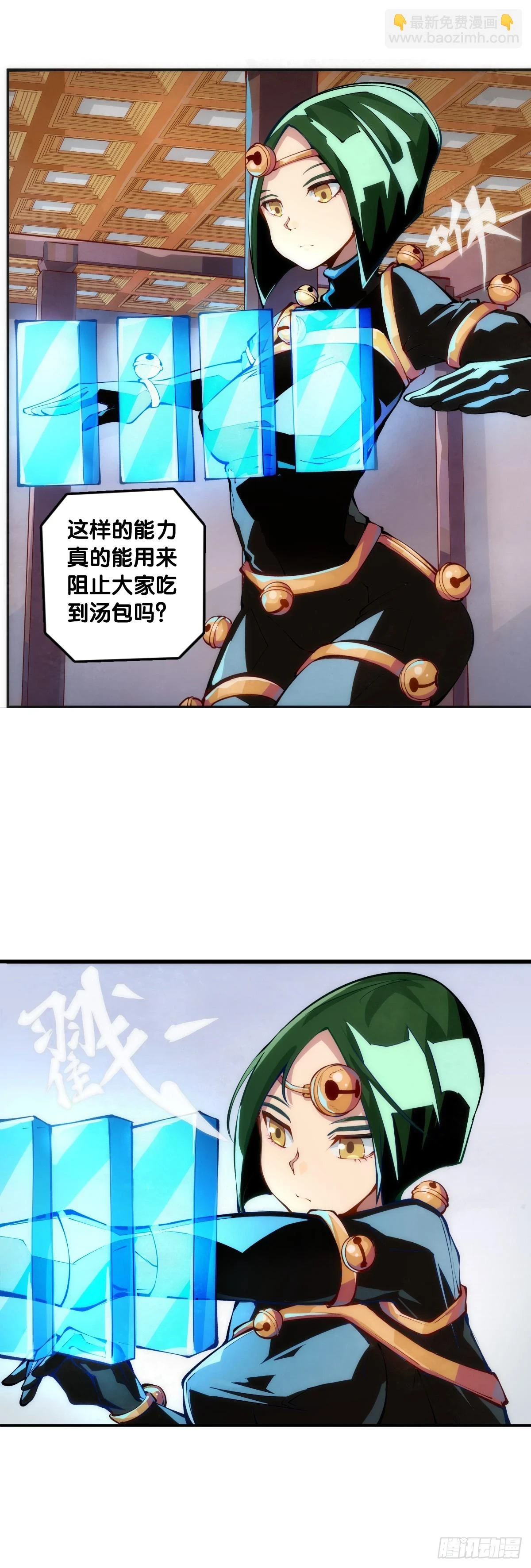 对自己重要的原则就必须据理力争4