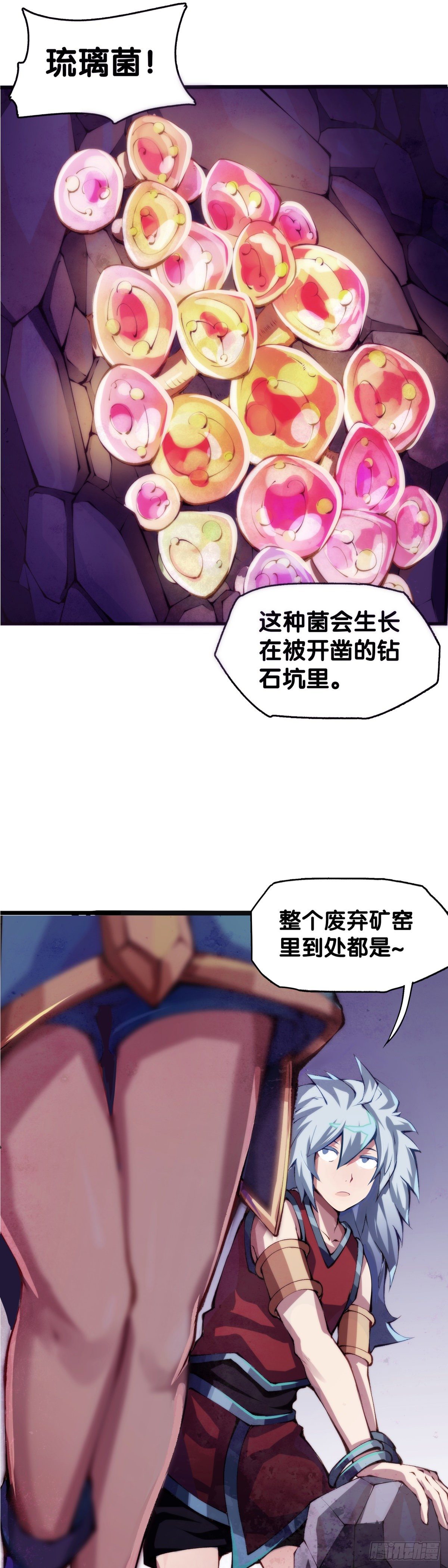 谁都有被班主任没收东西的经历6