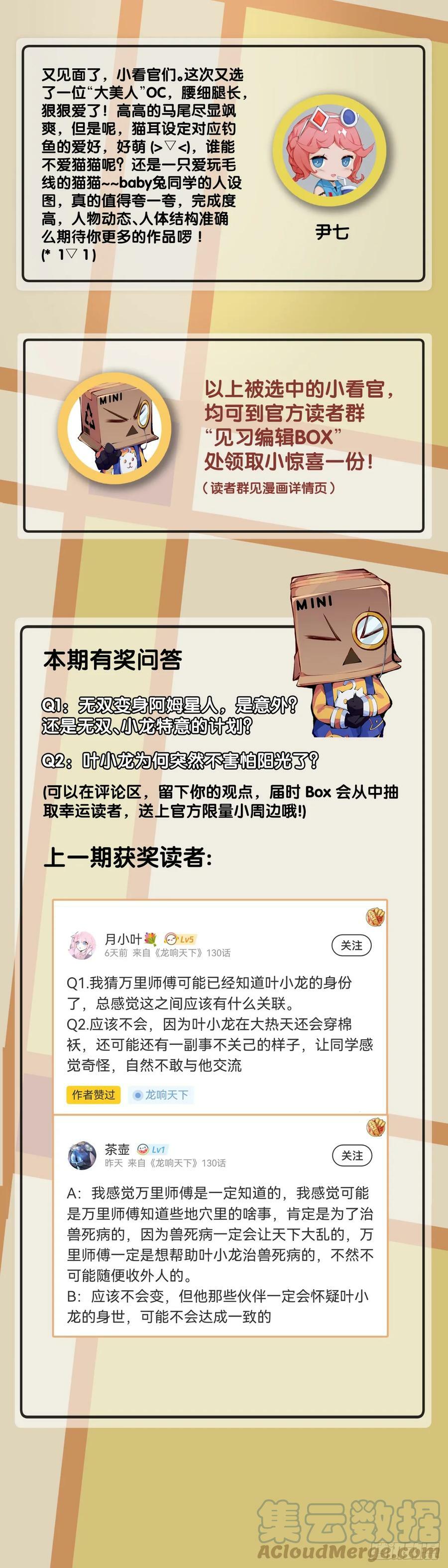 吃药前切记一定要先看下说明书38