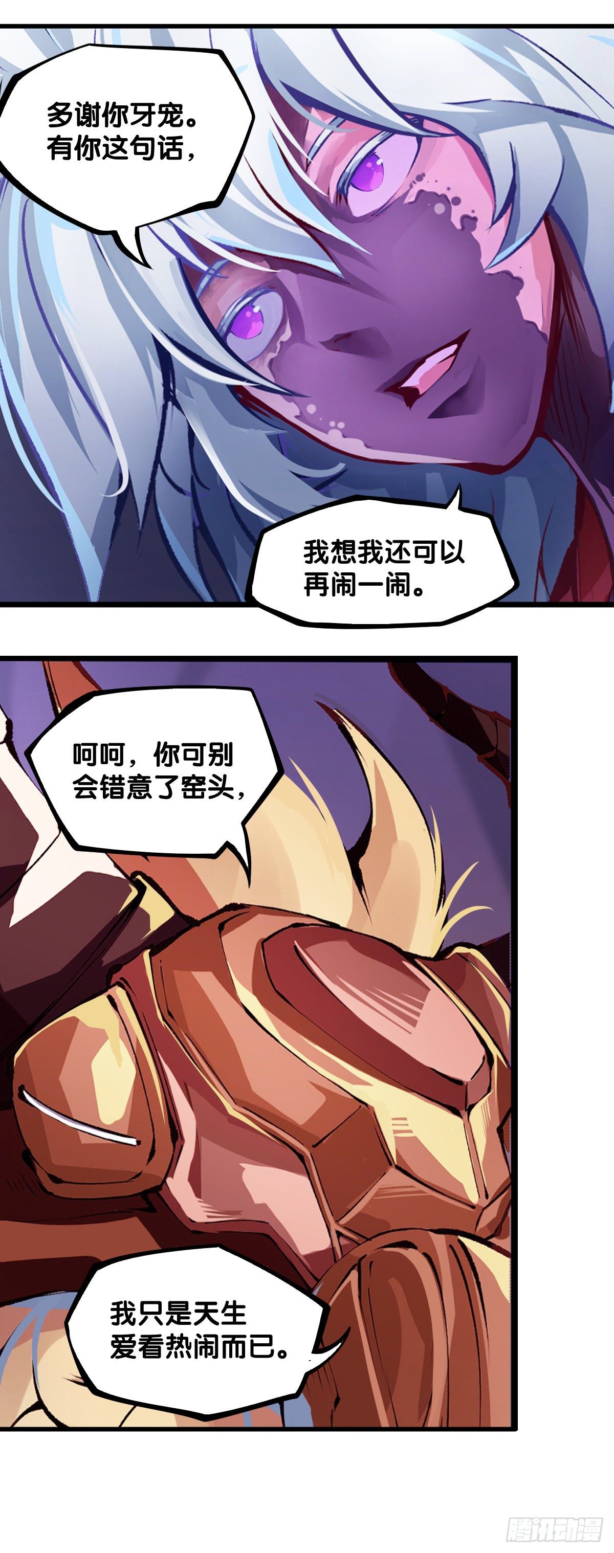 与其看电视被洗脑不如出去跑步34