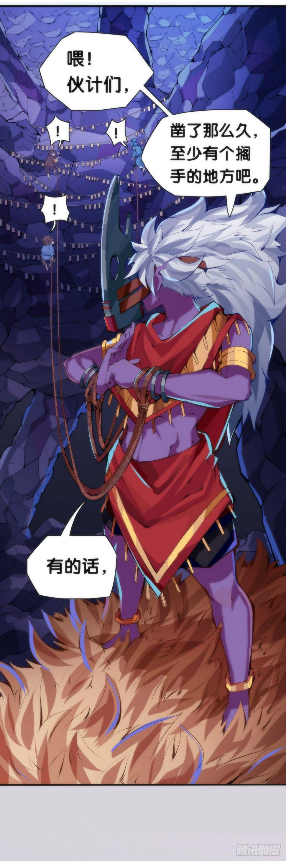 找工作别看环境要看老板的人品21