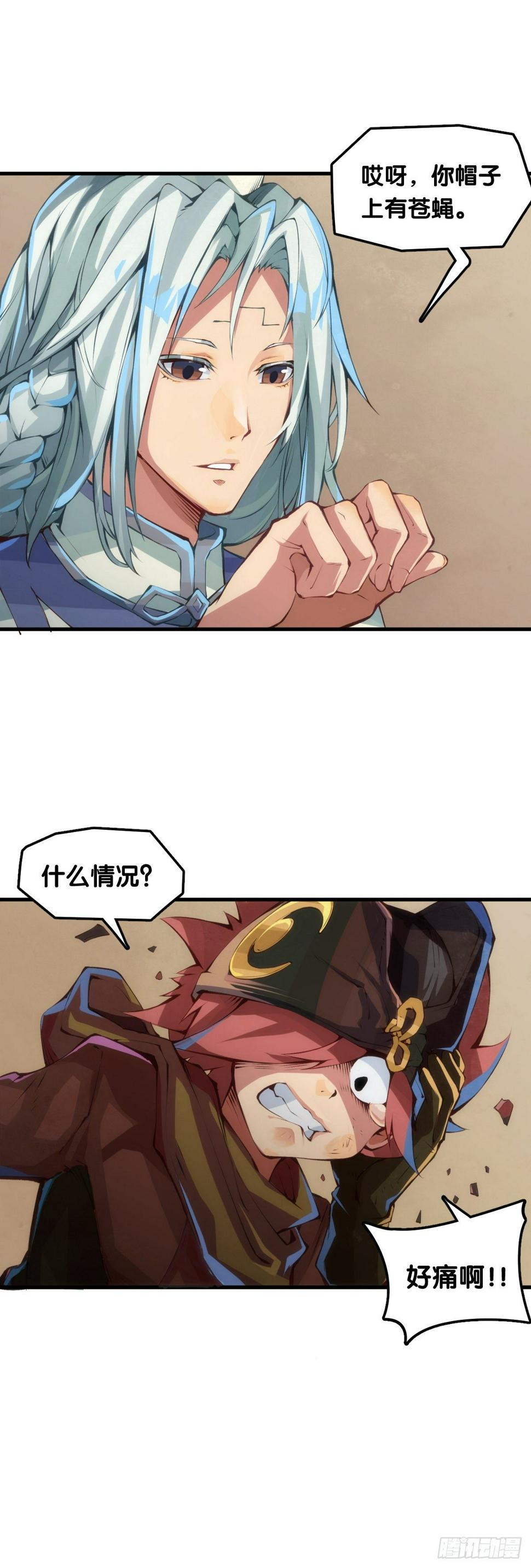 跋扈的小孩就该挨两颗麻栗子33