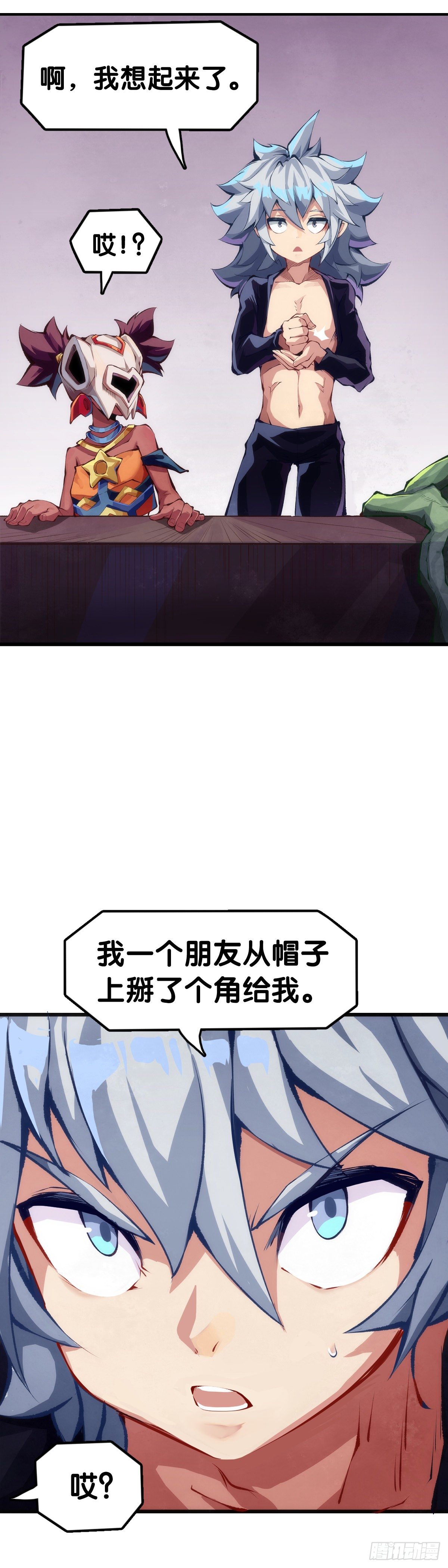 黑不溜秋的东西不要随便乱吃31