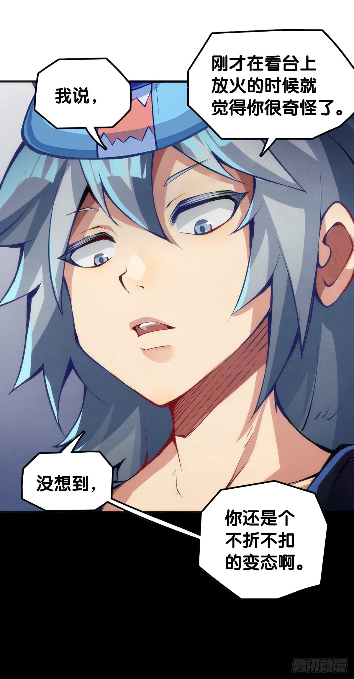 缓解尴尬的方法是制造更大的尴尬9