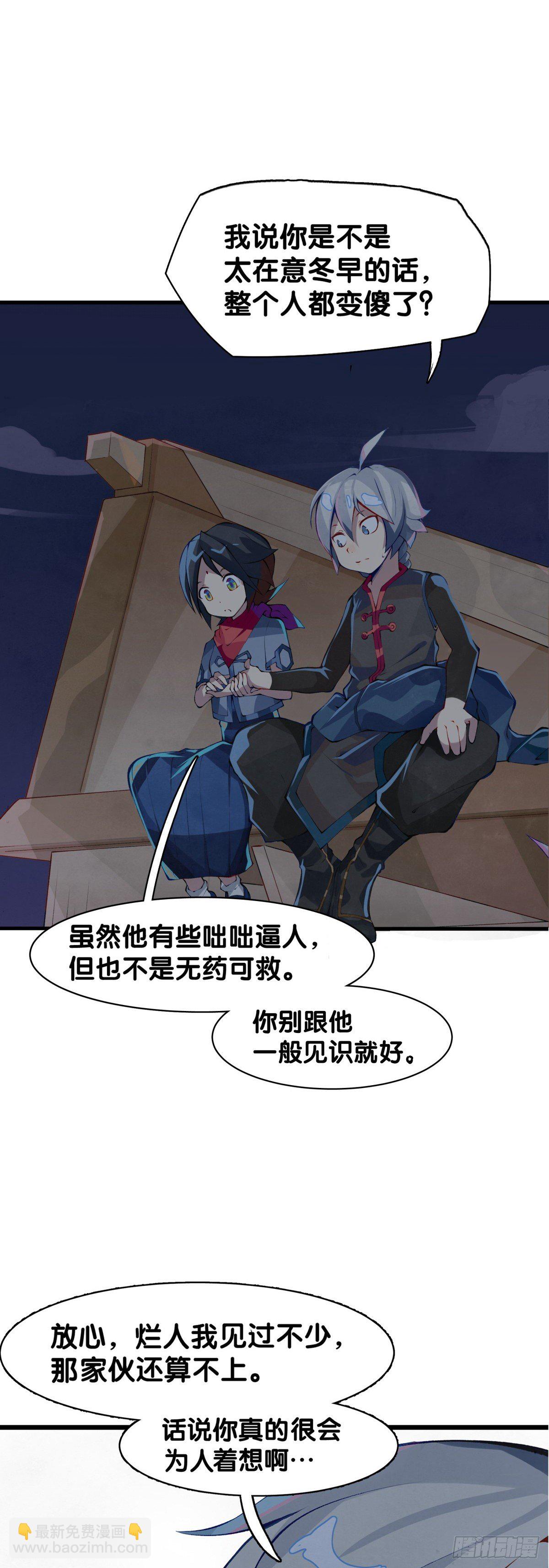 厉害的道具常被用来干不起眼的活37
