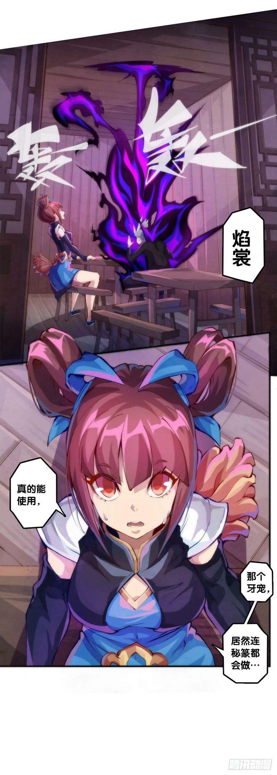 吃药前切记一定要先看下说明书29