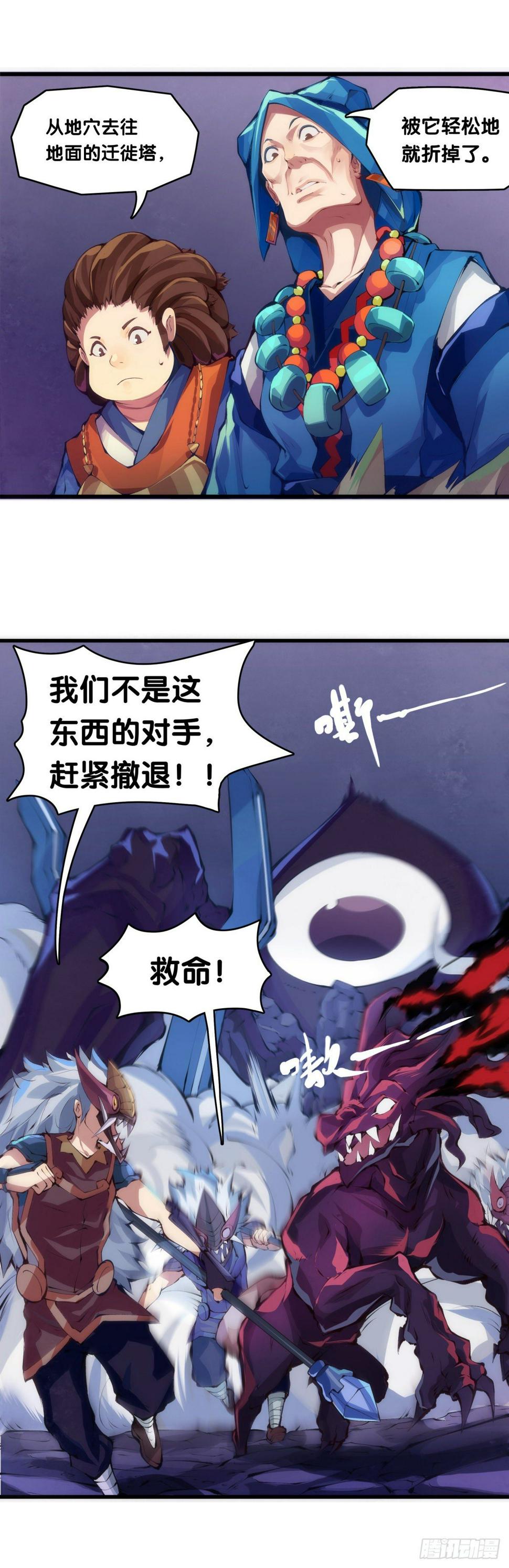 班上最皮的都是让老师最牵挂的39