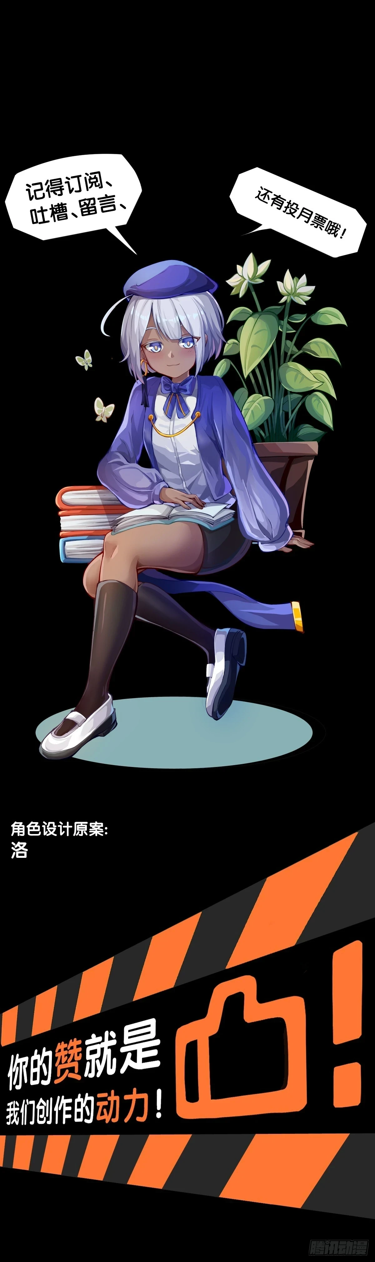 菜要先夹到自己碗里之后再吃32