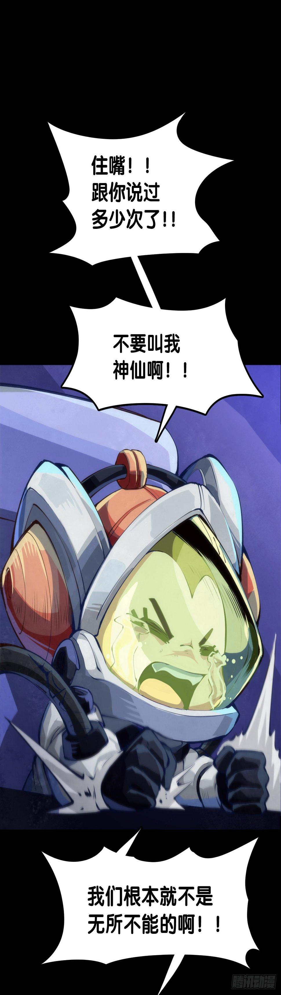 按时吃饭才能拥有打拼的本钱45