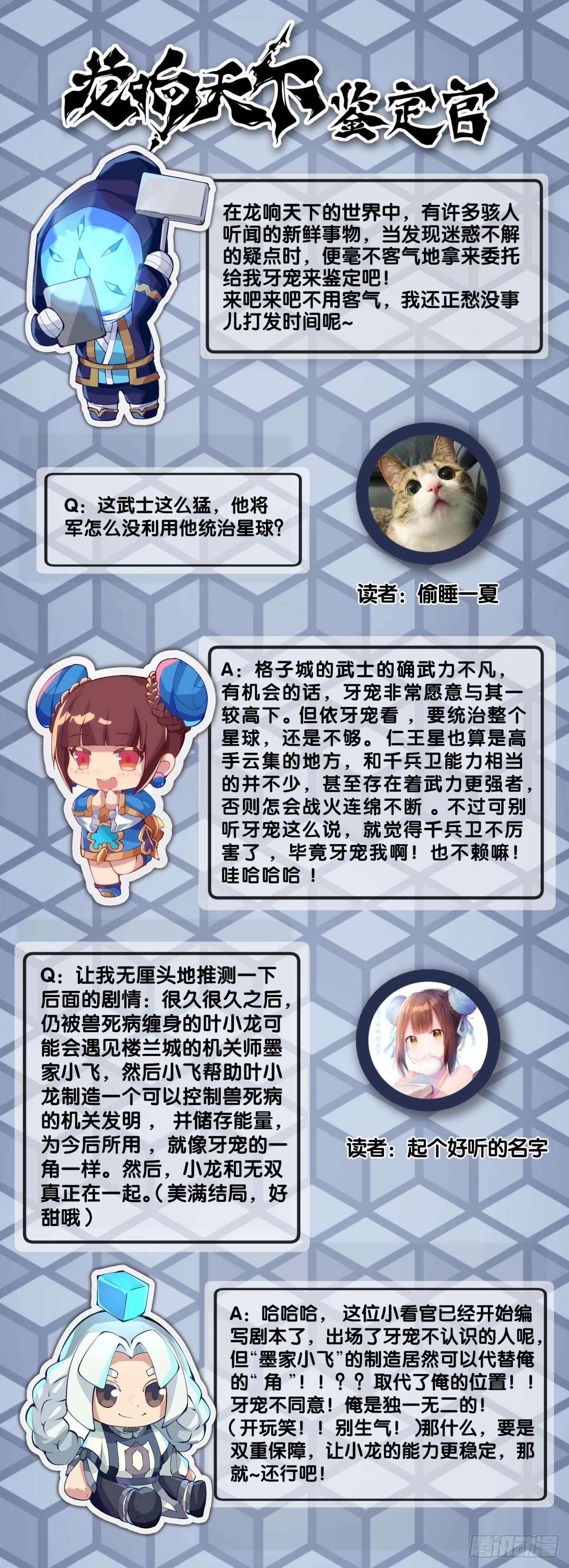 医疗装置的作用和太空服是相同的45