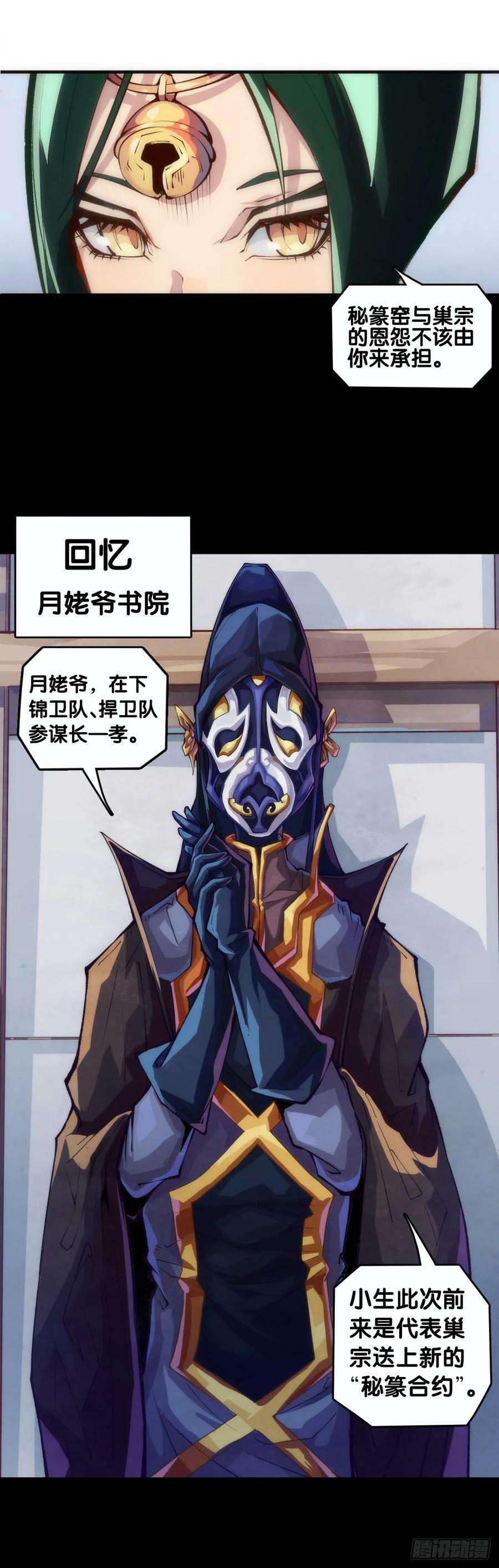 谈判桌上不露表情的人往往是赢家15