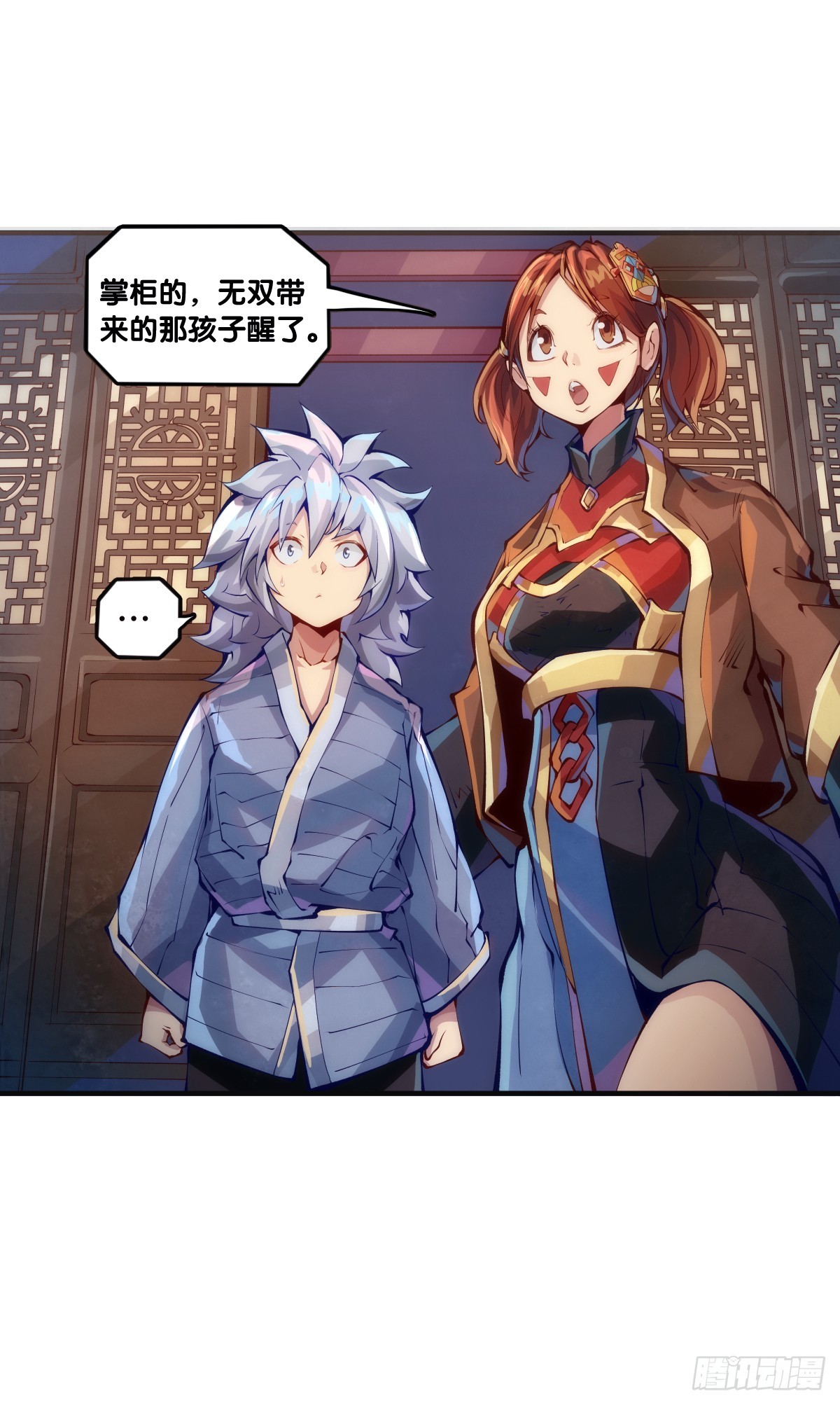 不用陀螺也能验证是不是在做梦23