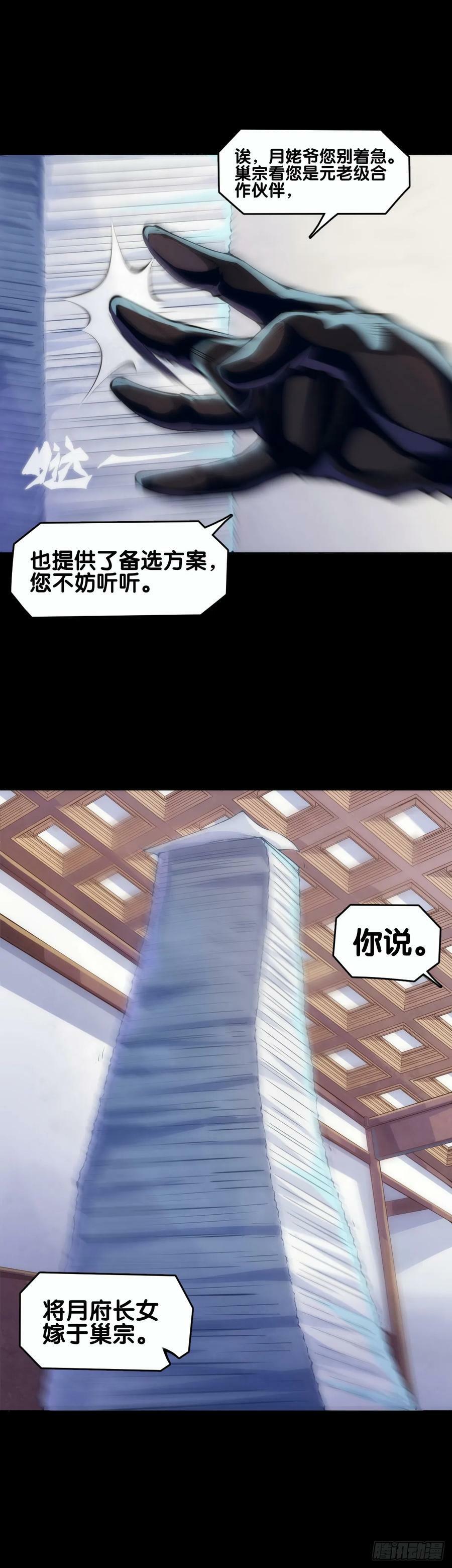 谈判桌上不露表情的人往往是赢家25