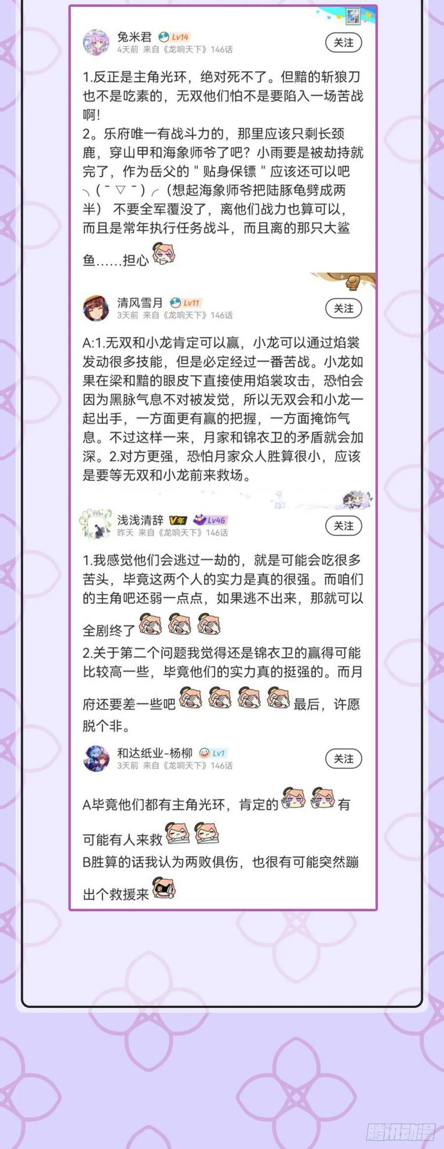 小小尘埃也有自己存在的意义47