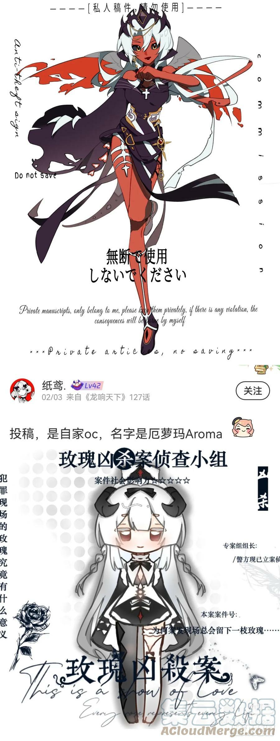 聊天又尬又社死牵手相约一辈子36