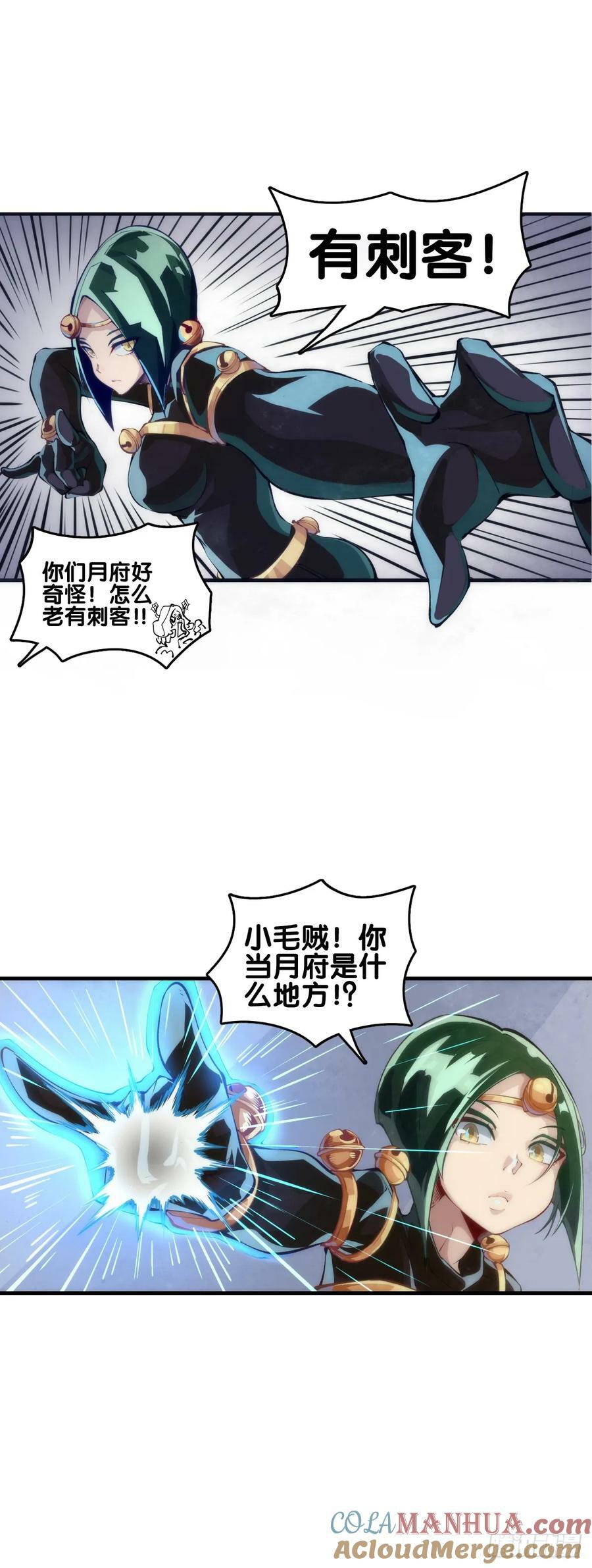 谈判桌上不露表情的人往往是赢家30