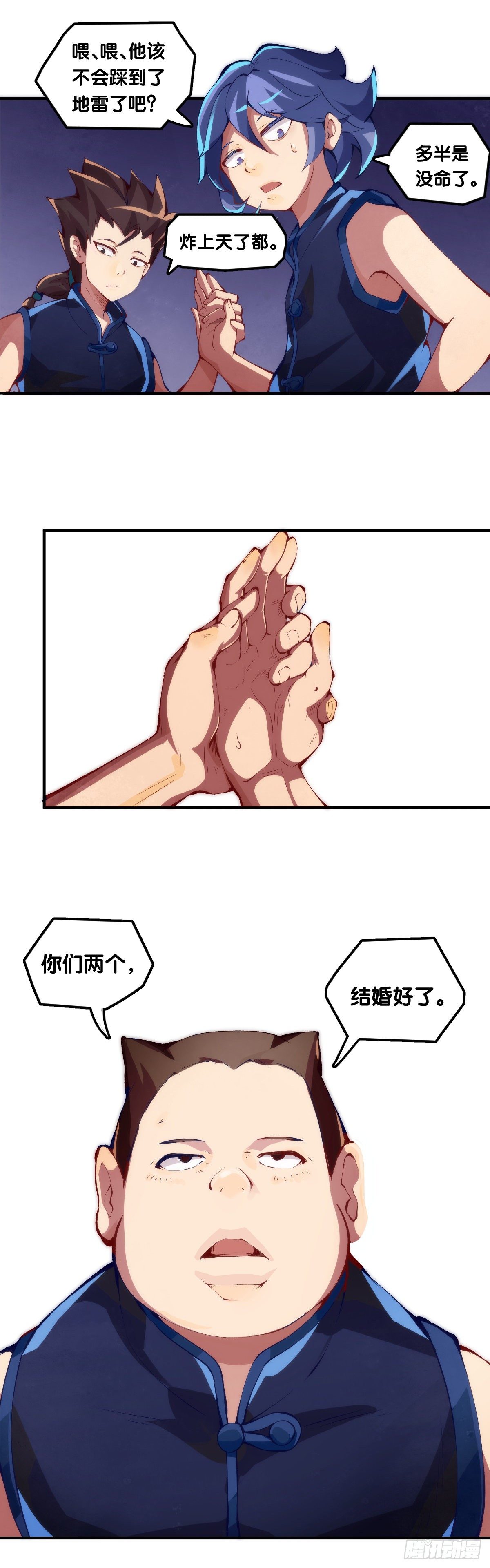 传统习俗不是什么丢脸的事儿16