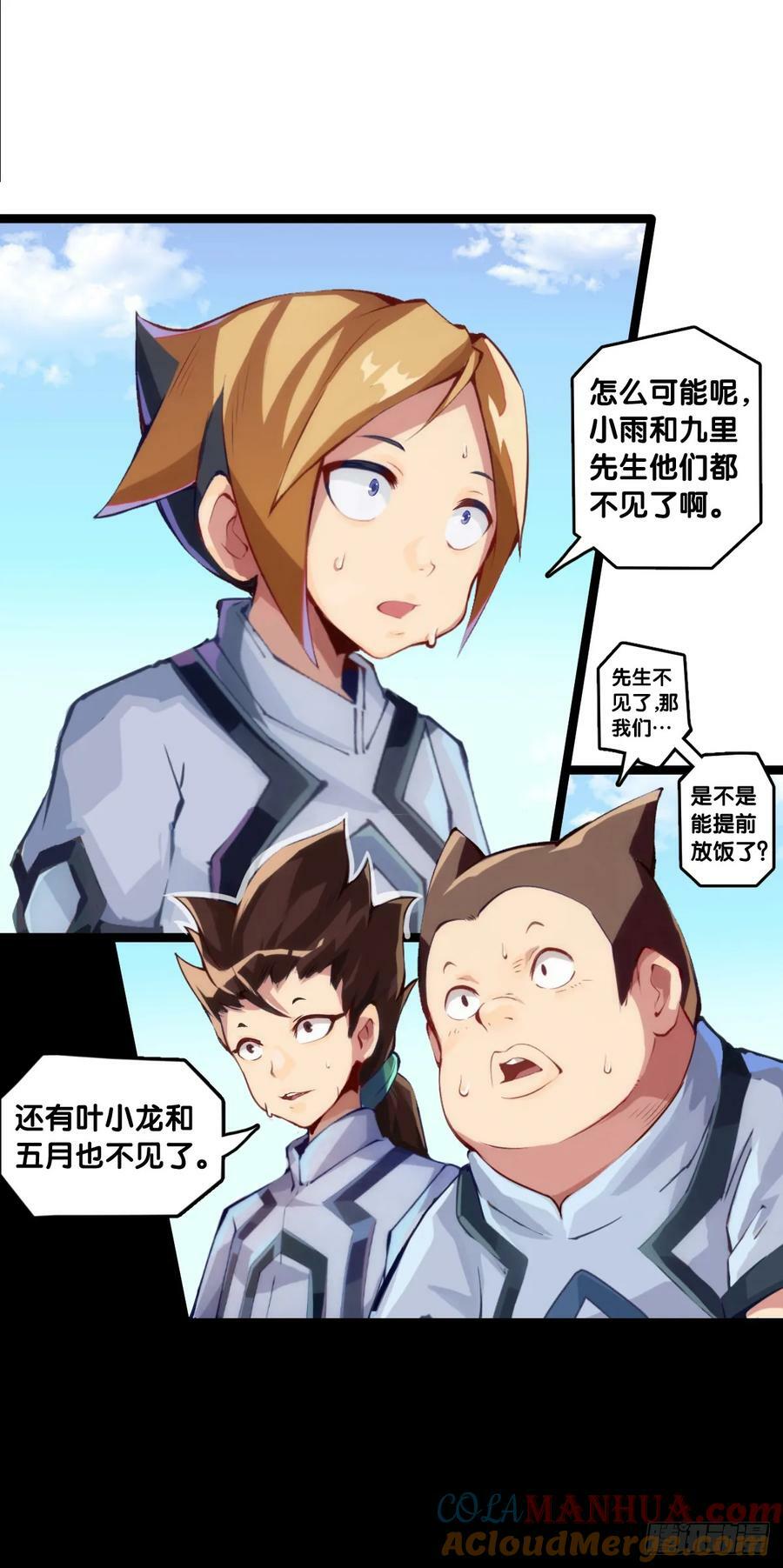 人类正因为懂得变通才有别于AI6