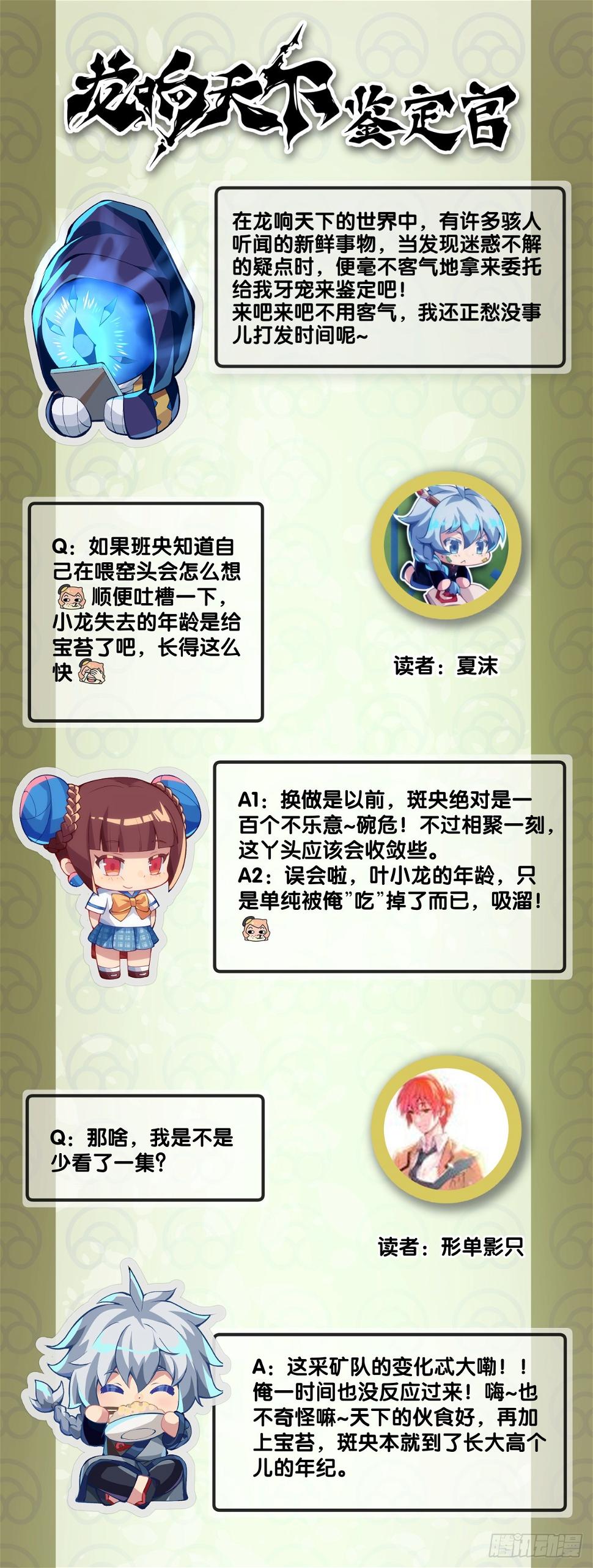 成熟就是害怕的东西又变少了35