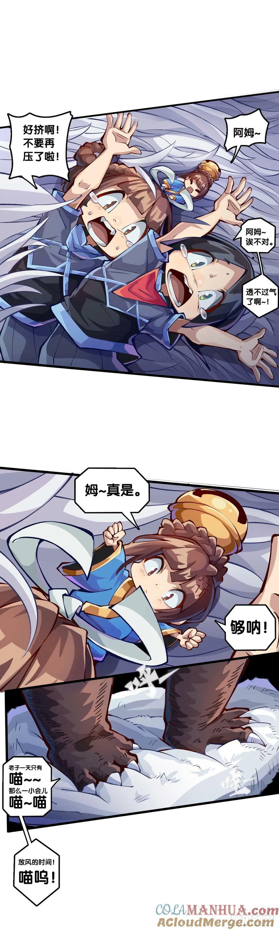 动物语言比人类语言有内涵多了24