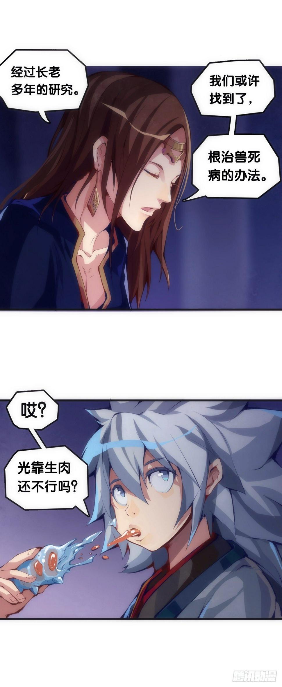 大过年的就该跟长辈多唠唠嗑22