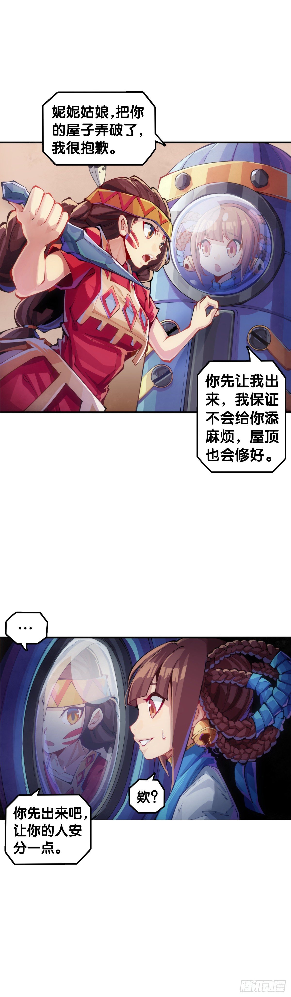 【番外】腊肉还是用猪肉做最好吃37