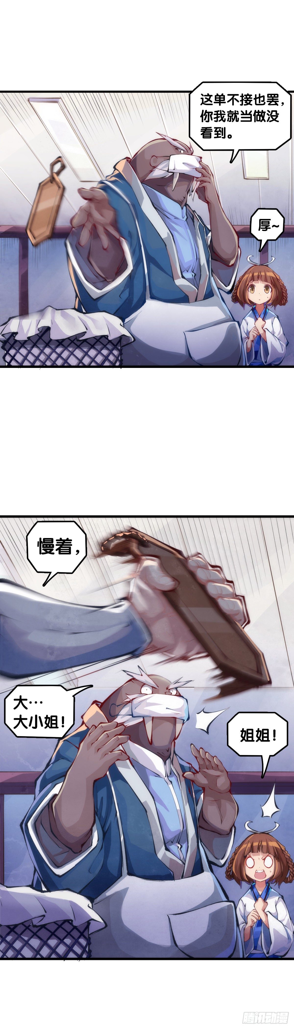 【番外】腊肉还是用猪肉做最好吃6
