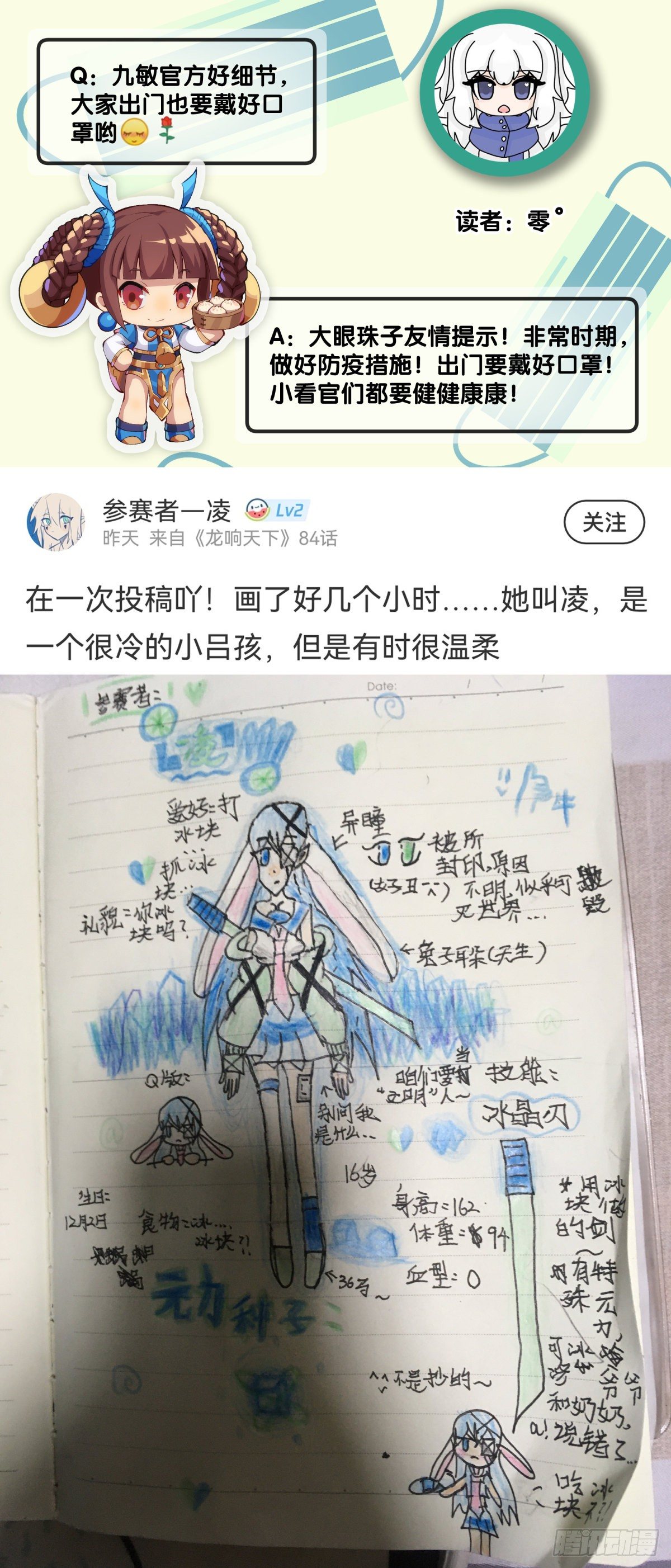 【番外】腊肉还是用猪肉做最好吃50