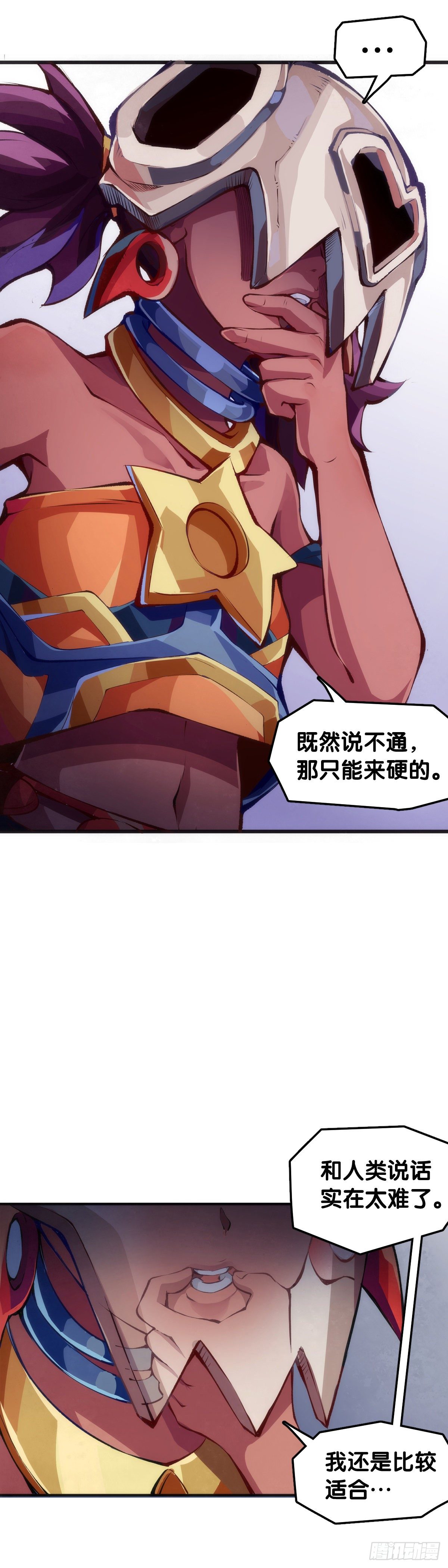 缓解尴尬的方法是制造更大的尴尬12